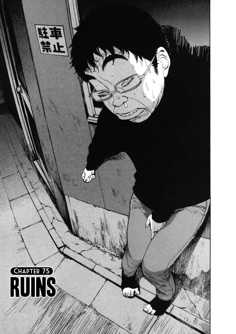 Boys on the Run Chapter 75 1